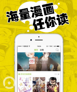 追追漫画破解版怎么下载_追追漫画破解版下载地址（图文）