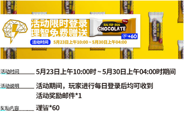 明日方舟下载人数破500万奖励怎么领_明日方舟下载人数破500万奖励在哪里领（图文）