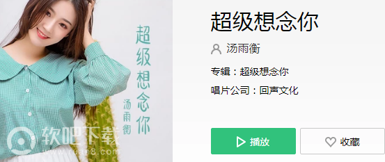 怎么办我现在超级想念你是什么歌_抖音怎么办我现在超级想念你歌曲介绍（图文）