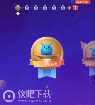 答答星球第二季答案_支付宝答答星球第二季至1月24日题库（图文）