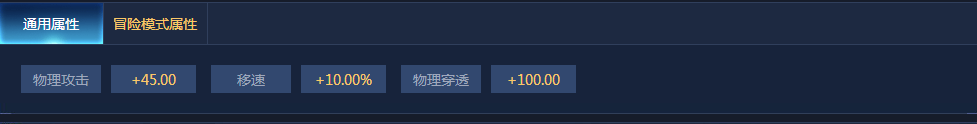 王者荣耀李信S15怎么玩_王者荣耀李信S15铭文出装思路（图文）