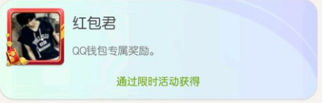 一起来捉妖头像框获取大全_一起来捉妖头像框获得方法汇总（图文）