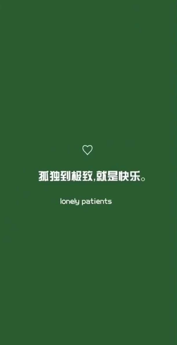 抖音密碼是我心上人的生日壁紙_抖音密碼是我心上人的壁紙圖片(圖文)