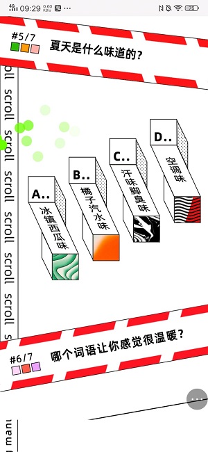 网易制作你的饲养手册地址在哪_网易你的饲养手册怎么制作（图文）