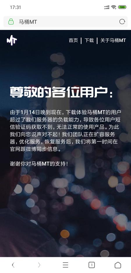 马桶mt进不去怎么办_马桶mt怎么进不去（图文）