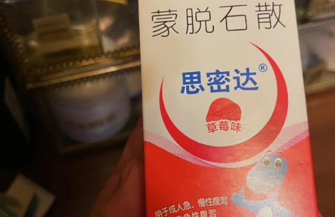 猫咪拉稀能吃蒙脱石散吗_10斤猫咪一次吃多少蒙脱石散