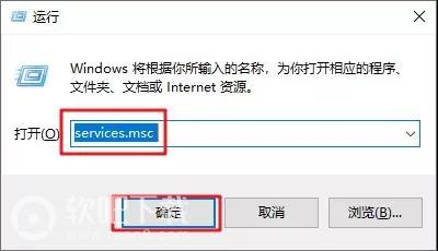 win10关闭自动更新方法_win10彻底关闭系统自动更新教程（图文）