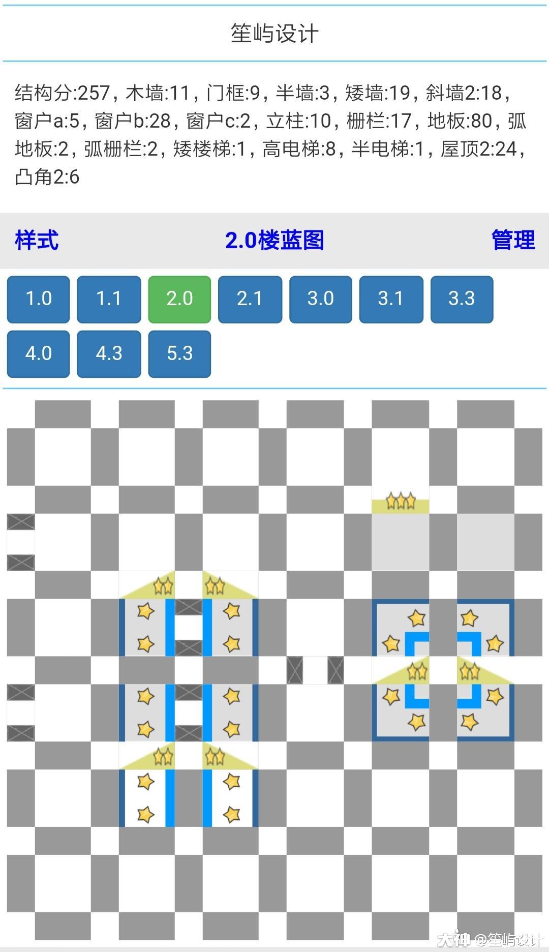 明日之后林间树屋设计图纸_林间树屋建造教程分享（图文）