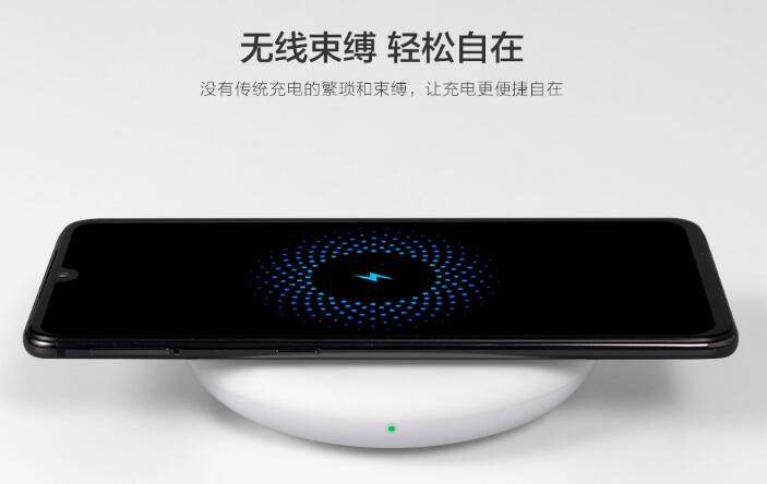 20W小米无线充电器怎么用_适用机型一览（图文）