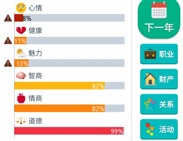 第二人生怎么收养孩子_第二人生游戏领养攻略（图文）