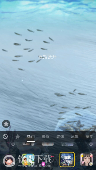 抖音水下视频怎么拍_抖音海底世界特效拍摄教程（图文）