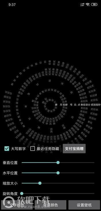 抖音时间罗盘怎么弄_抖音时间罗盘锁屏设置方法介绍（图文）