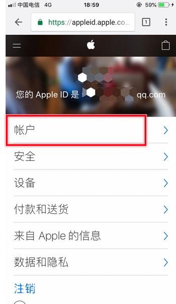 和平精英国际服ios怎么下载_和平精英国际服ios下载教程（图文）