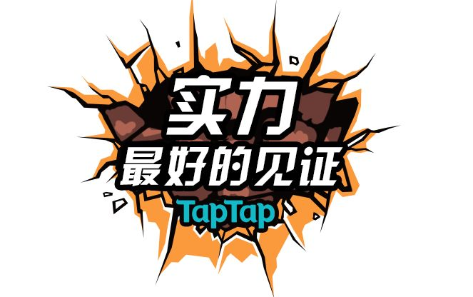 和平精英TapTap专属喷涂怎么获得_和平精英TapTap专属喷涂获取方法（图文）