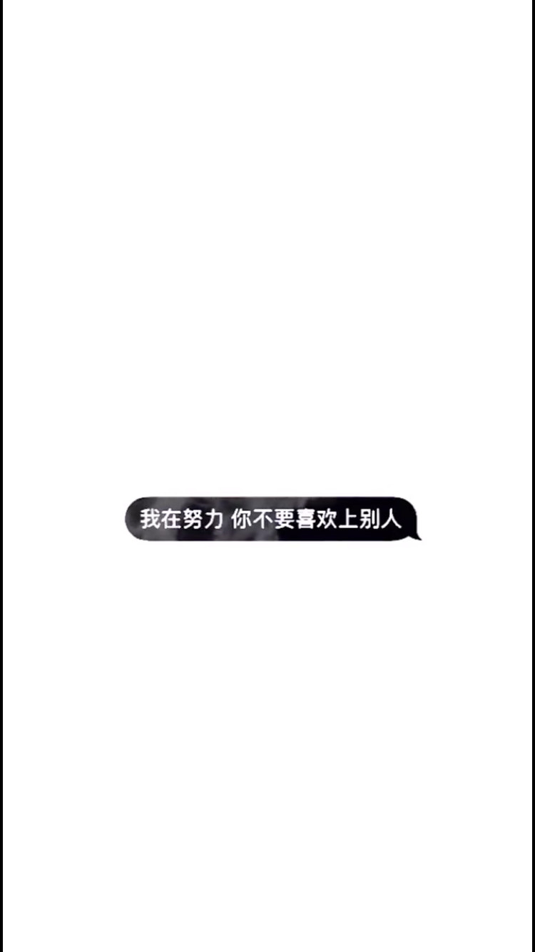 抖音密码是我心上人的生日壁纸_抖音密码是我心上人的壁纸图片（图文）