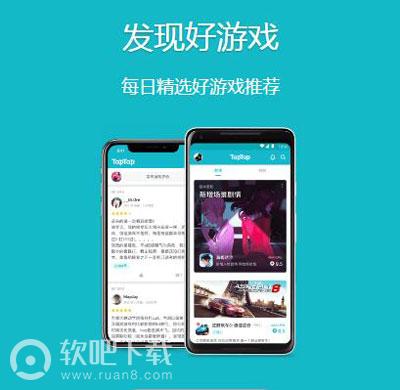 taptap国际版怎么下载_taptap国际版怎么下载地址（图文）