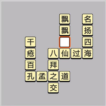 成语小秀才每日挑战答案_成语小秀才每日挑战攻略介绍（图文）