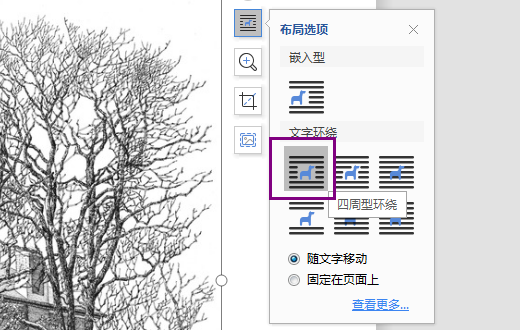 打印机打印老是缺一半 