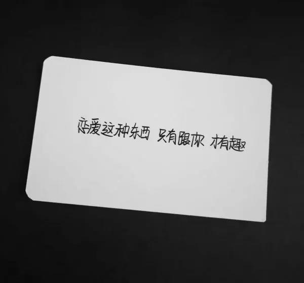 抖音我喜欢你壁纸白纸黑字_抖音我喜欢你壁纸高清手机版（图文）