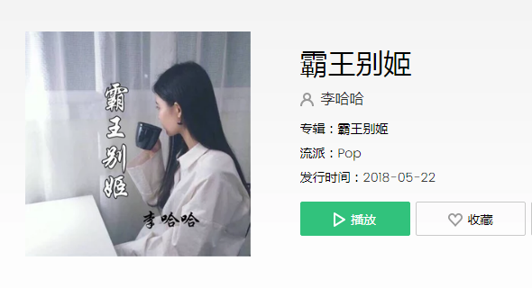 抖音是谁哼唱的古曲夹杂一点点委屈是什么歌_歌名、歌词分享（图文）