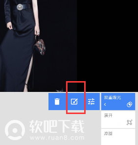 snapseed如何无缝拼接图片_snapseed无缝拼接图片教程（图文）