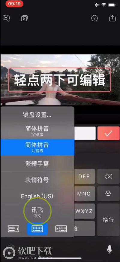 videoleap中英文字幕怎么加_videoleap快速添加中英文字幕教程（图文）