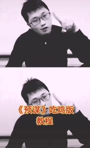 抖音预谋手指舞教程_抖音预谋手指舞怎么拍（图文）