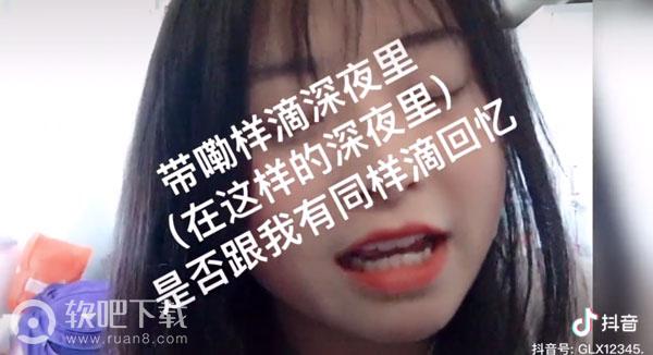 我把对你的喜欢全部都藏进梦里是什么歌_歌名、歌词分享（图文）