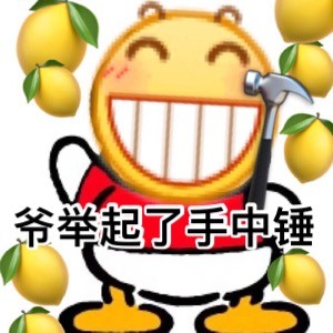 ppap lemonman是什么意思_ppap lemonman梗来源出处详解（图文）