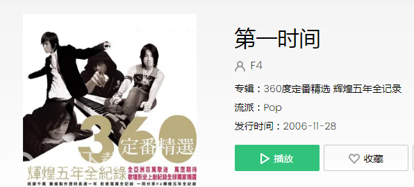 抖音就算你我在热闹喧哗中走散是什么歌曲_歌名、歌词分享（图文）