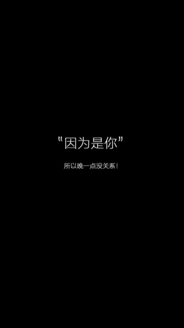 抖音密码是我心上人的生日壁纸_抖音密码是我心上人的壁纸图片（图文）