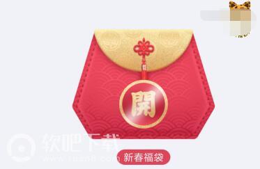 新春福袋怎么发_qq新春福袋活动怎么弄（图文）