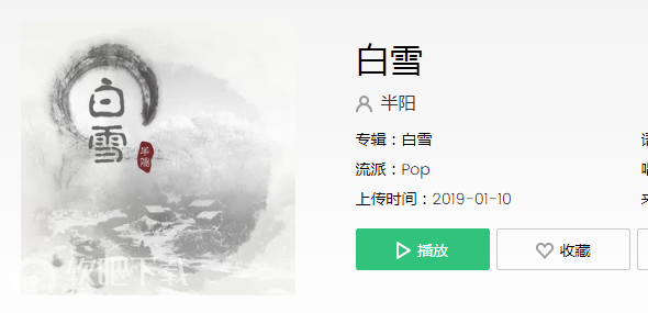 抖音那年冬天飞过雪是什么歌曲_歌名、歌词分享（图文）