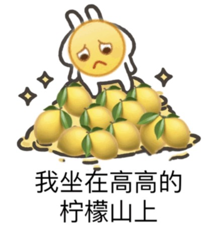 ppap lemonman是什么意思_ppap lemonman梗来源出处详解（图文）