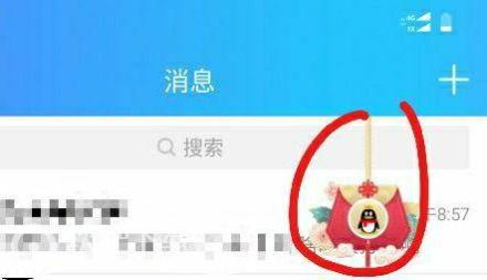 新春福袋怎么发_qq新春福袋活动怎么弄（图文）