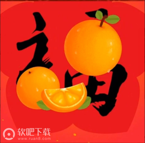 达到每日上限也可以扫出福卡的福字_9张可以扫出福卡的福字图片（图文）