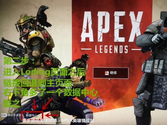 apex英雄要加速器吗_apex英雄需不需要开加速器（图文）