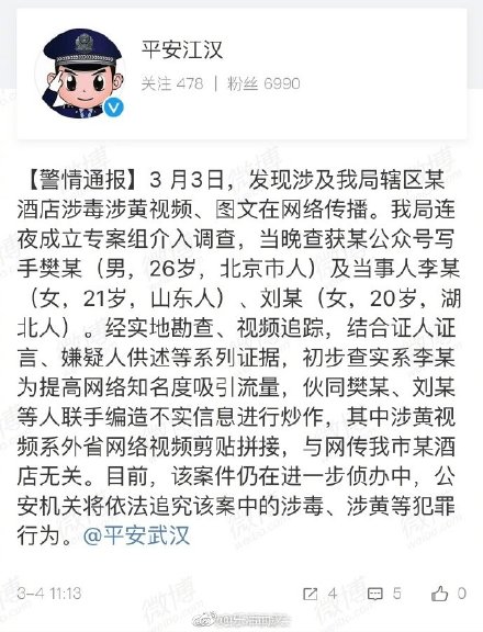 600分女是什么梗_武汉600分女孩事件什么意思（图文）