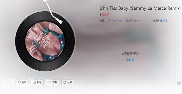 嗯次嗯次嗯次baby是什么歌_抖音嗯次嗯次嗯次baby歌曲介绍（图文）