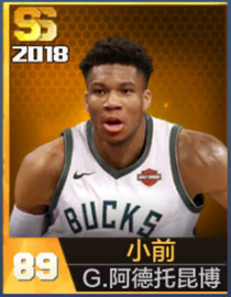 最强NBA新球星时间表_最强NBA2019新球星大全（图文）