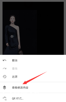 snapseed如何无缝拼接图片_snapseed无缝拼接图片教程（图文）