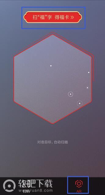 支付宝东南西北科技年怎么玩_支付宝东南西北科技年点亮攻略（图文）