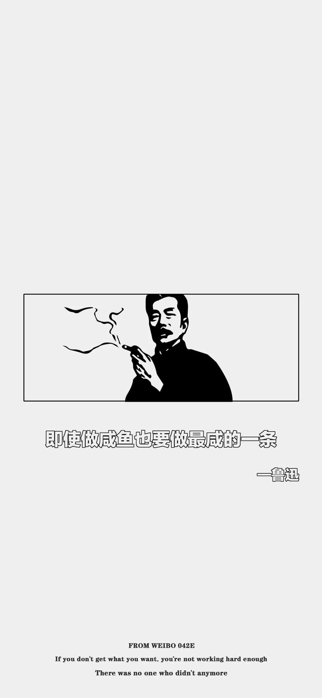 即使做咸鱼也要做最咸的那条的图片_即使做咸鱼也要做最咸的那条带字的图片（图文）