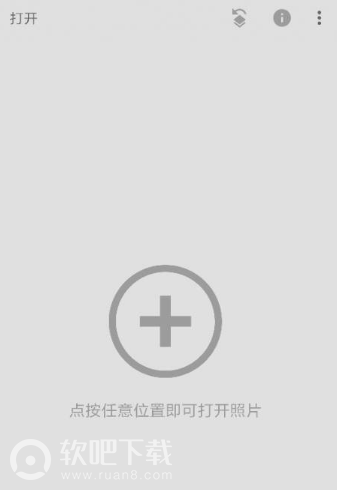 Snapseed去红眼教程_Snapseed如何去红眼（图文）