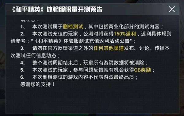 和平精英和刺激战场有什么区别_和平精英和刺激战场是什么关系（图文）