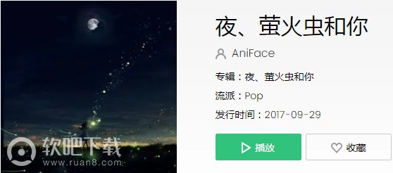 抖音上最治愈的日文歌是什么_抖音治愈纯音乐歌名叫什么（图文）