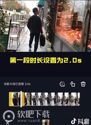 如何用抖音做卡点照片视频_抖音APP卡点照片教程（图文）