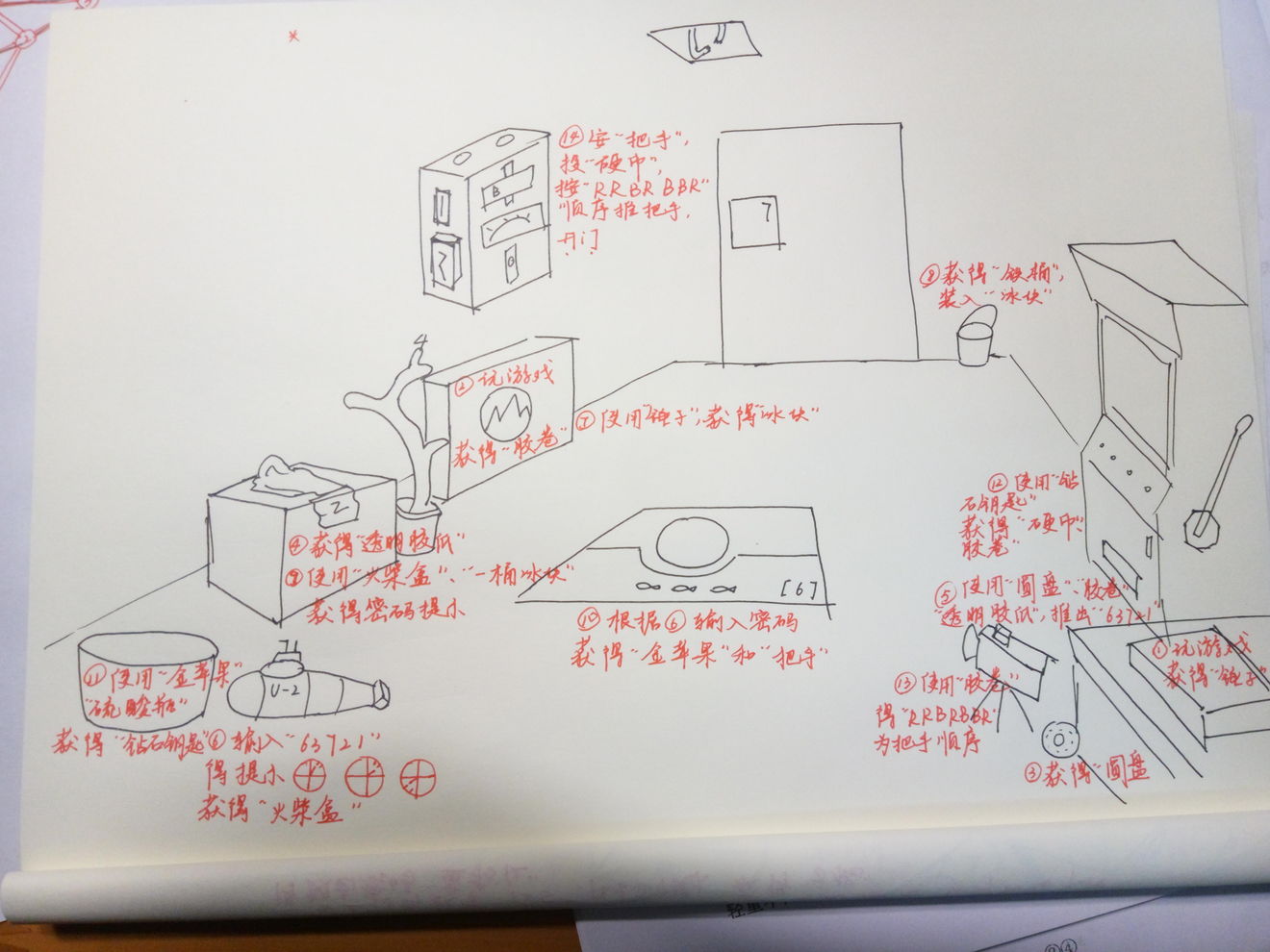 关不住先生第九关攻略_关不住先生第九关怎么过（图文）