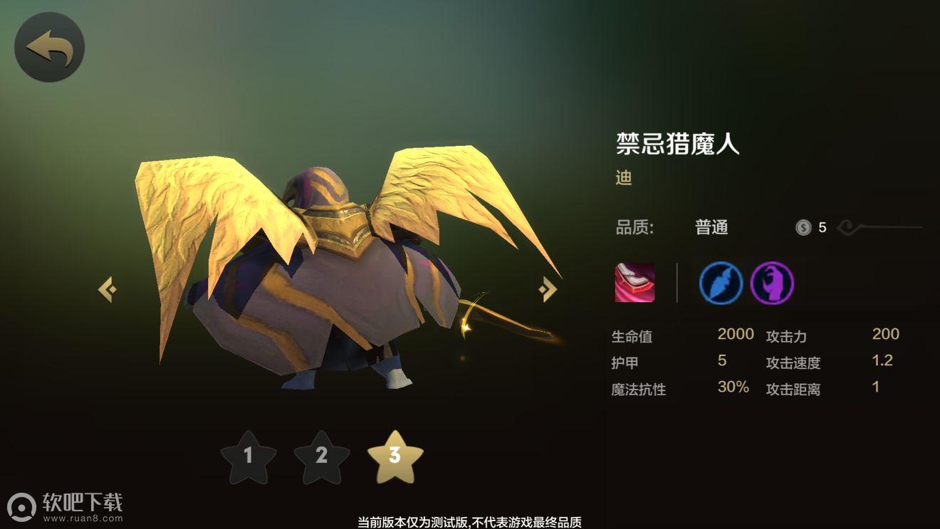 dota自走棋恶魔阵容_dota自走棋恶魔流怎么搭配（图文）