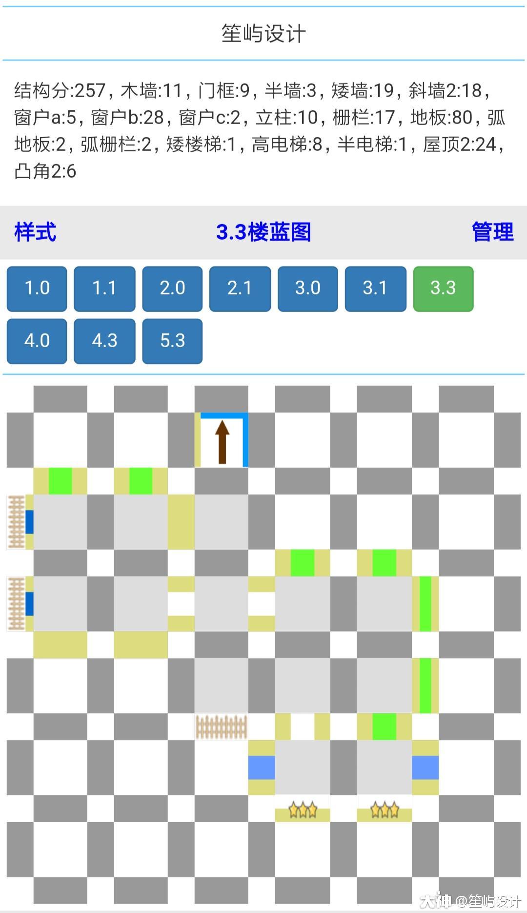 明日之后林间树屋设计图纸_林间树屋建造教程分享（图文）